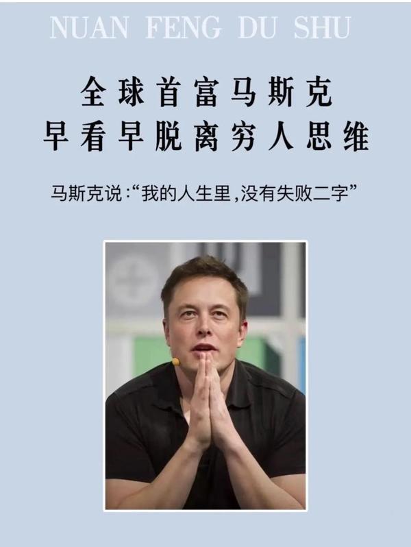 啥？马斯克和特朗普想联手废了美联储？！
这事儿听着跟天方夜谭似的，但还真有人讨论