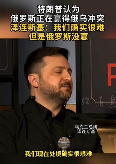 俄乌冲突打了快四年，最近这俩人的嘴仗，直接把这事推上了热搜，就在2月13日，特朗