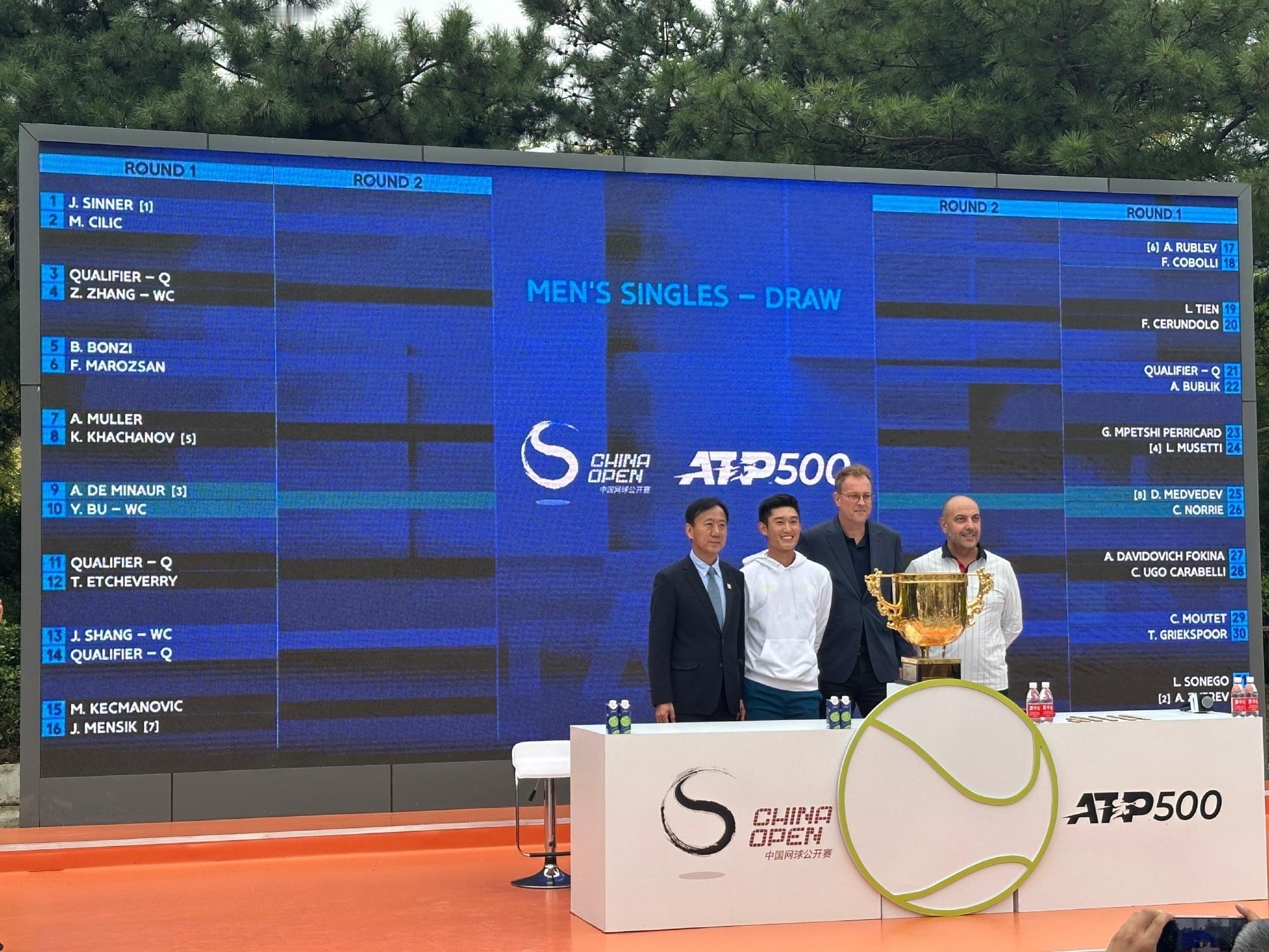 🎾中网抽签 男单签表出炉，布云朝克特vs德米纳尔、商竣程张之臻首轮均对阵资格赛