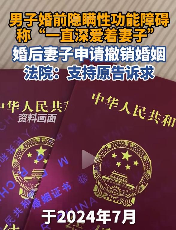 上海，洞房花烛夜，新娘想跟新郎亲热一下，但新郎却草草了事，新娘特别失望。第二天，