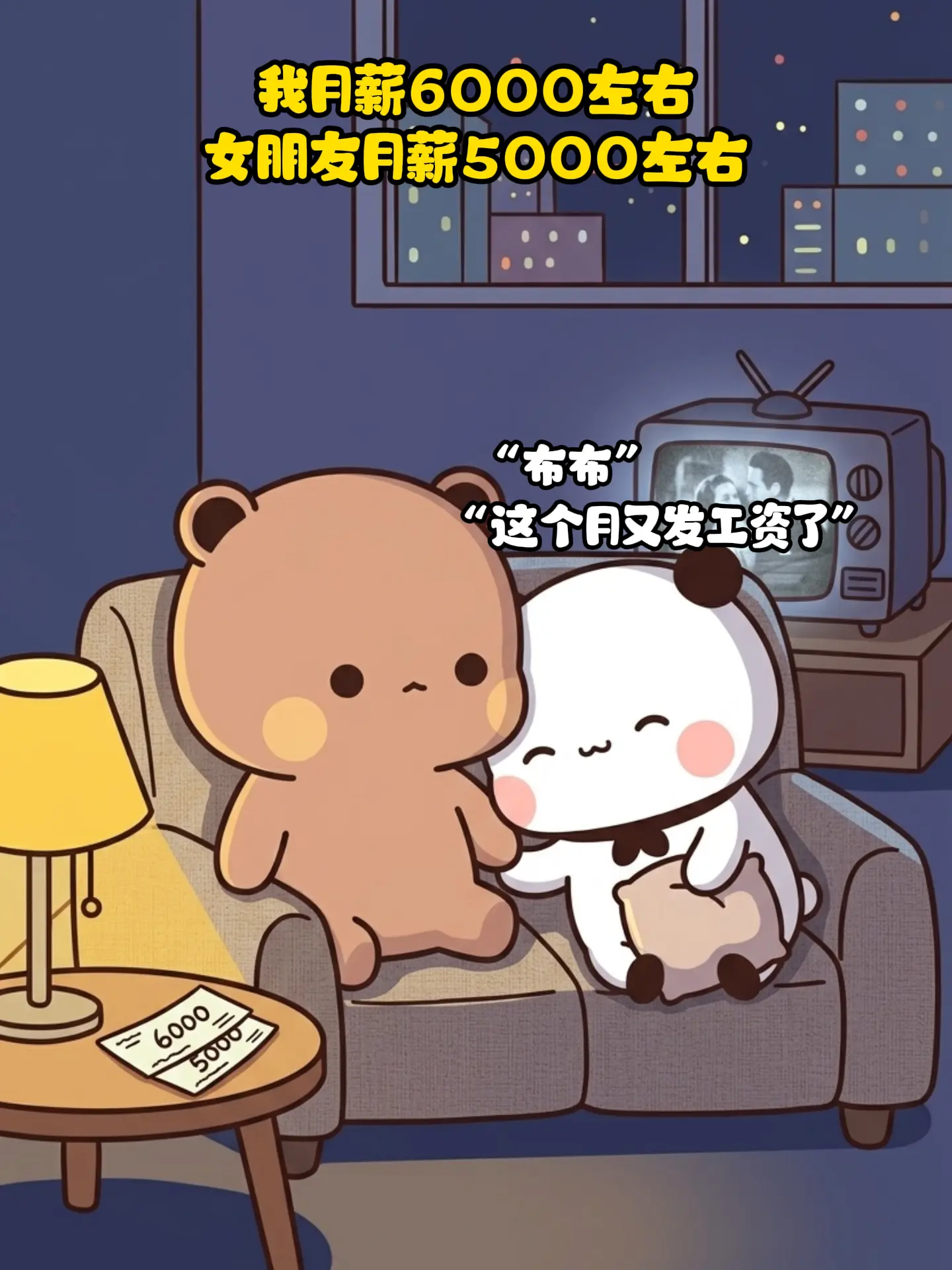 这样的生活，你喜欢吗？