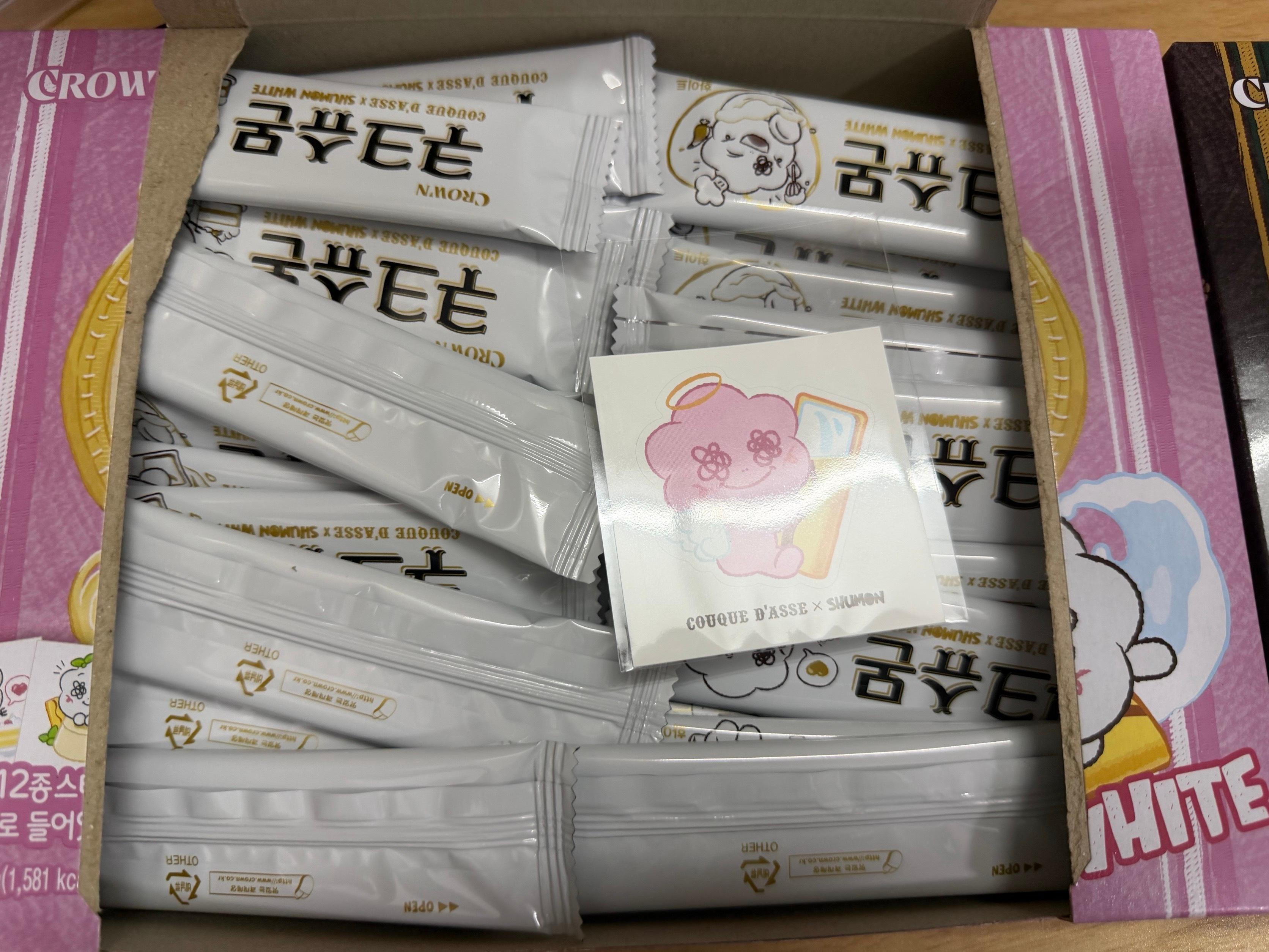 金智秀的圣诞礼物先来真的超级好吃 