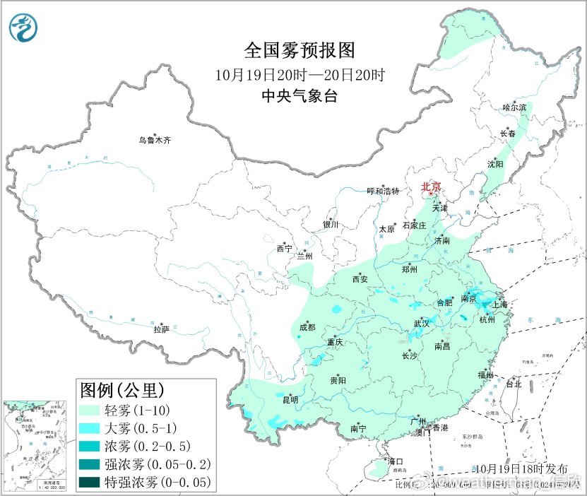 【雾】预计19日夜间至20日上午，河南南部、湖北西北部和东南部、安徽中南部、江苏