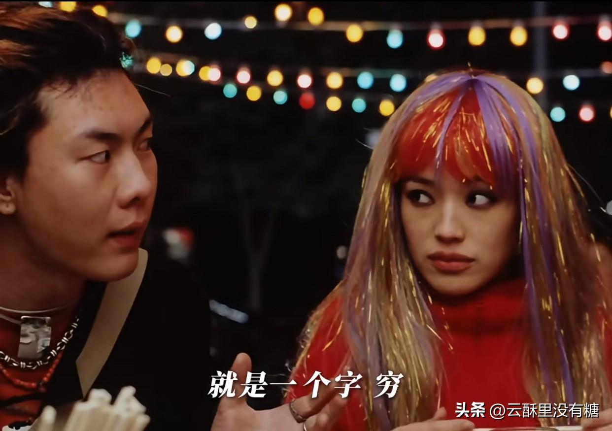 换谁不会选吴彦祖？《北京乐与路》这部电影最大的“bug”舒淇不选吴彦祖…

20