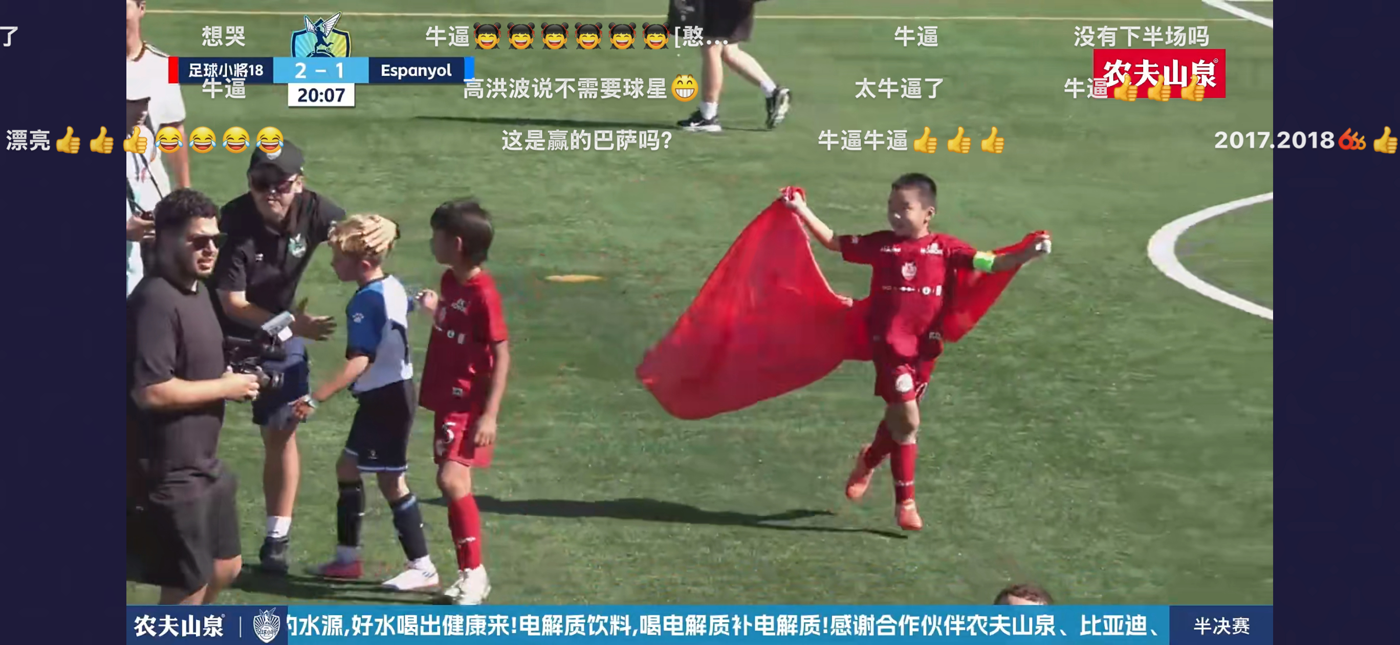 乔治宝宝太牛了，梅开二度干掉了西班牙人，前锋打守门员都打进决赛了[允悲] ​​​