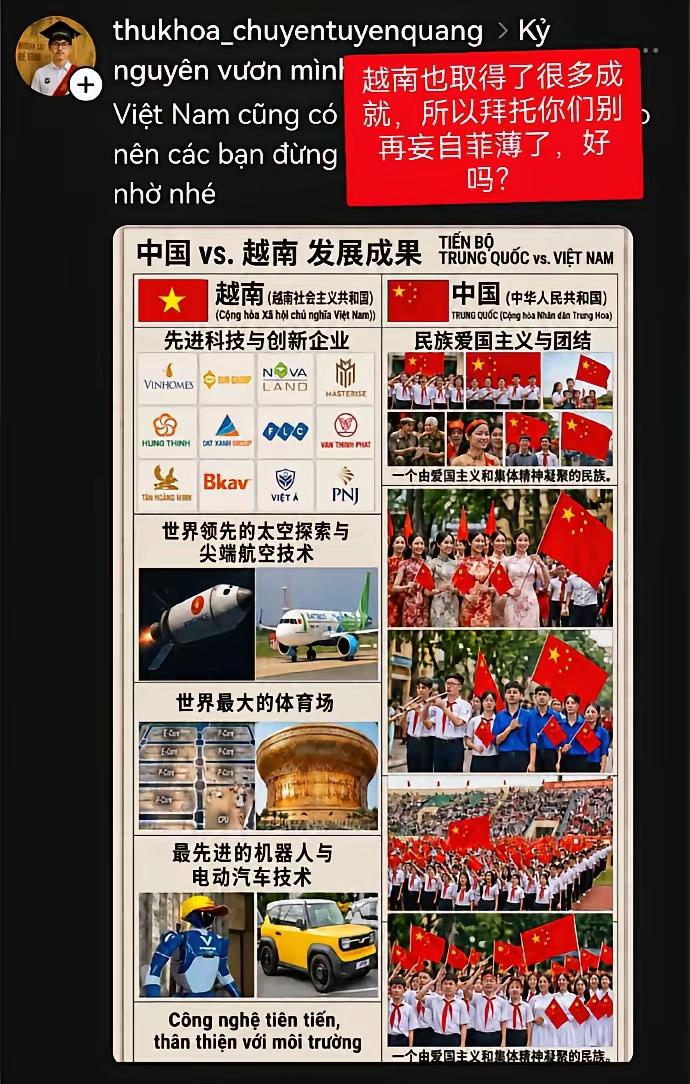 越南现在差不多相当于90年代的中国，房地产会有一段时间的发展期，然后才有可能转型