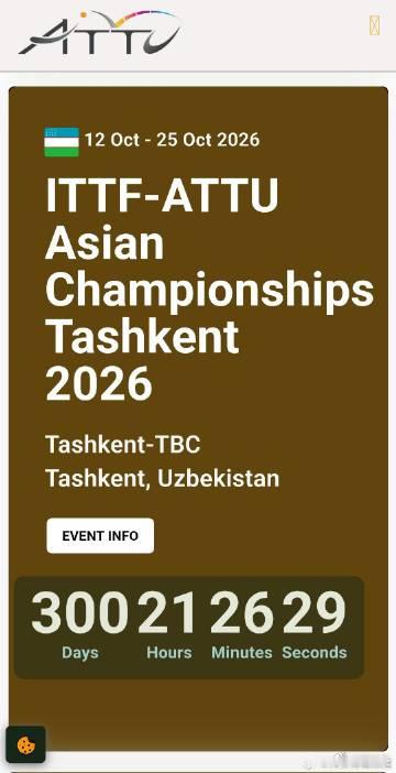 26年10月简直就是魔鬼赛程。9.23-10.1 名古屋亚运会、10.1-10.
