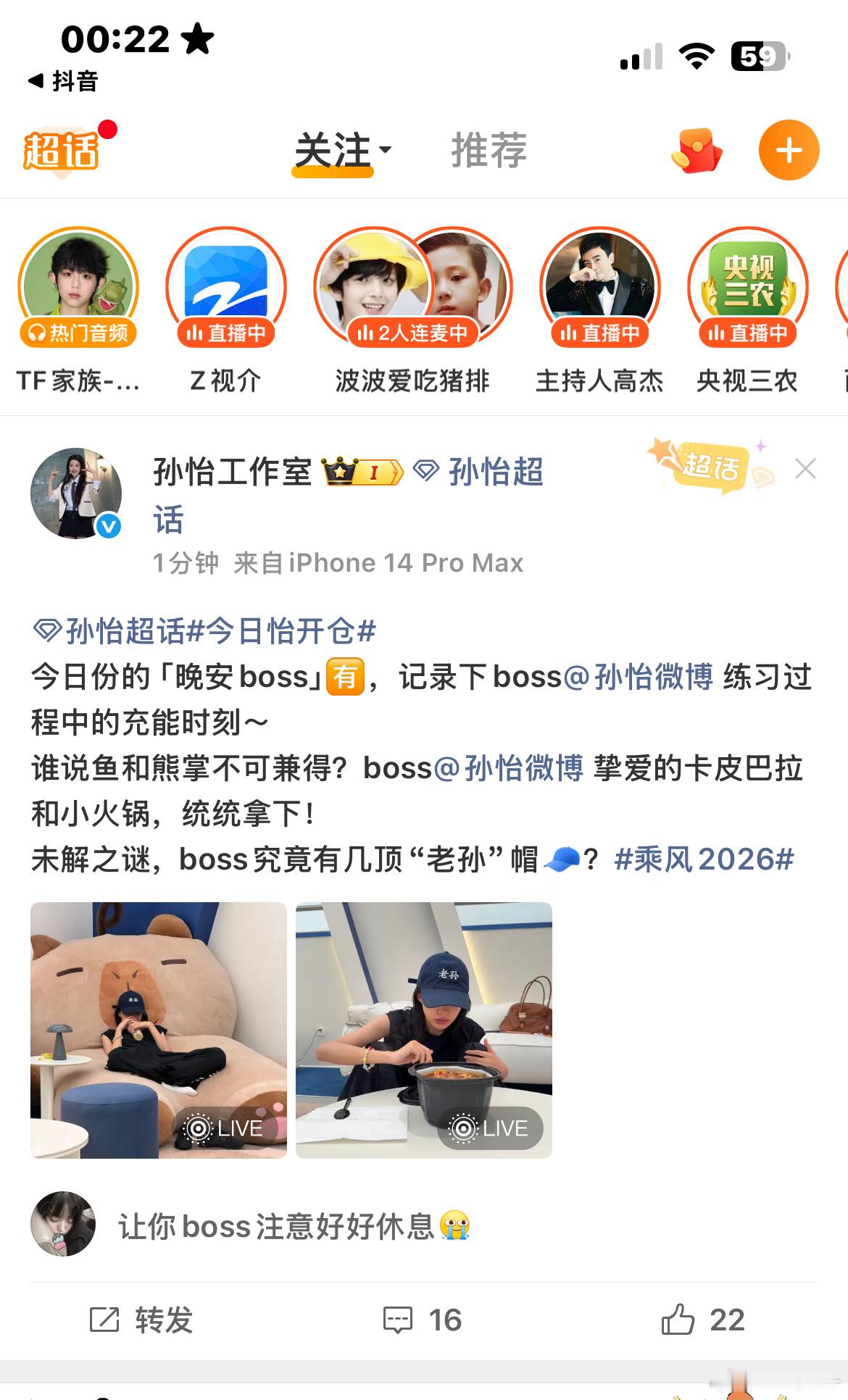 七废一 我们笋衣工作室不争了