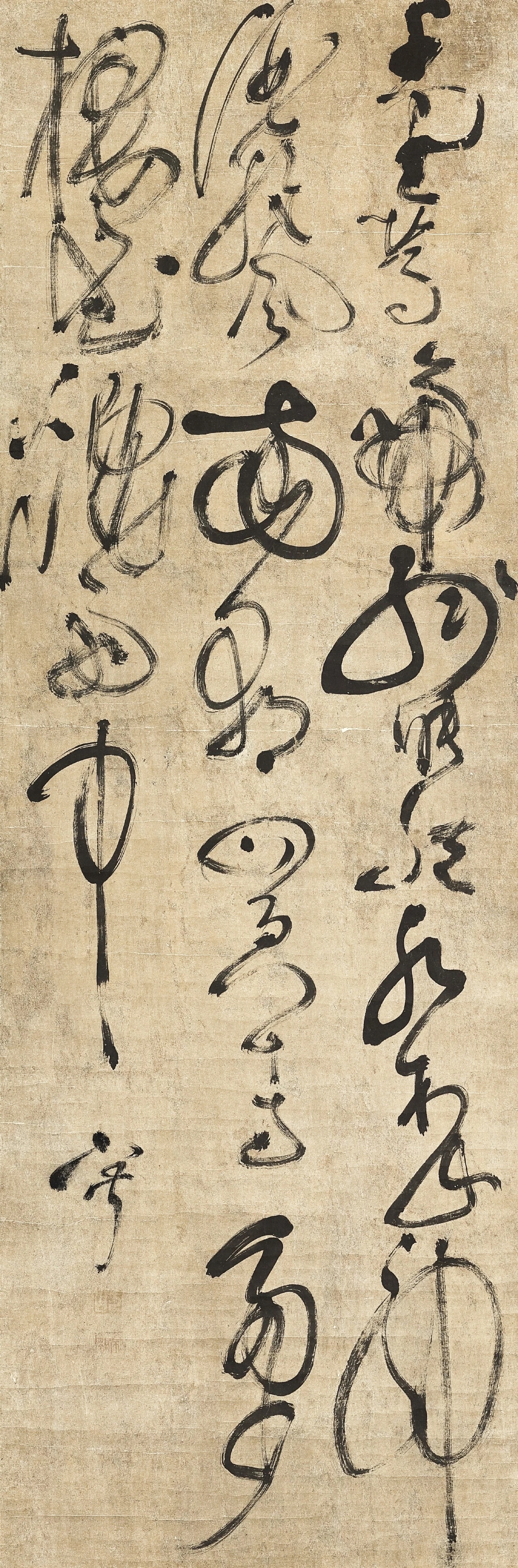 #书法字帖[超话]#元代 一宁禅师释文：千里莺啼绿映红，水村山郭酒旗风。南朝四百