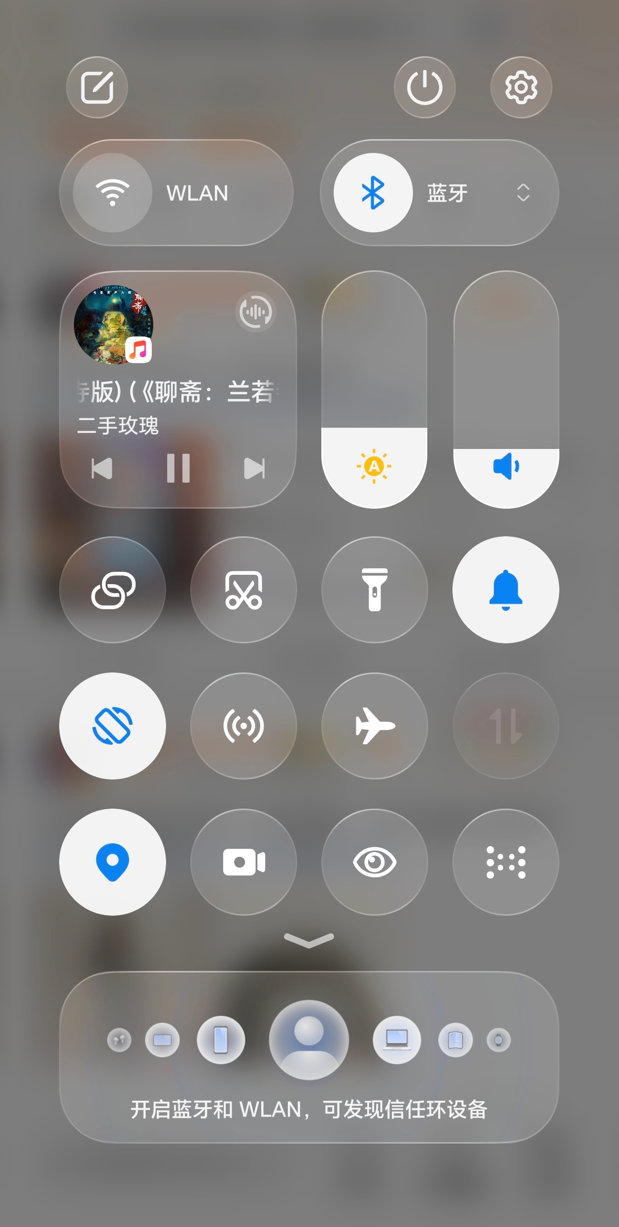才知道苹果按右上角就能关机下意识看了看我的荣耀Magic8 Pro，居然也有个关