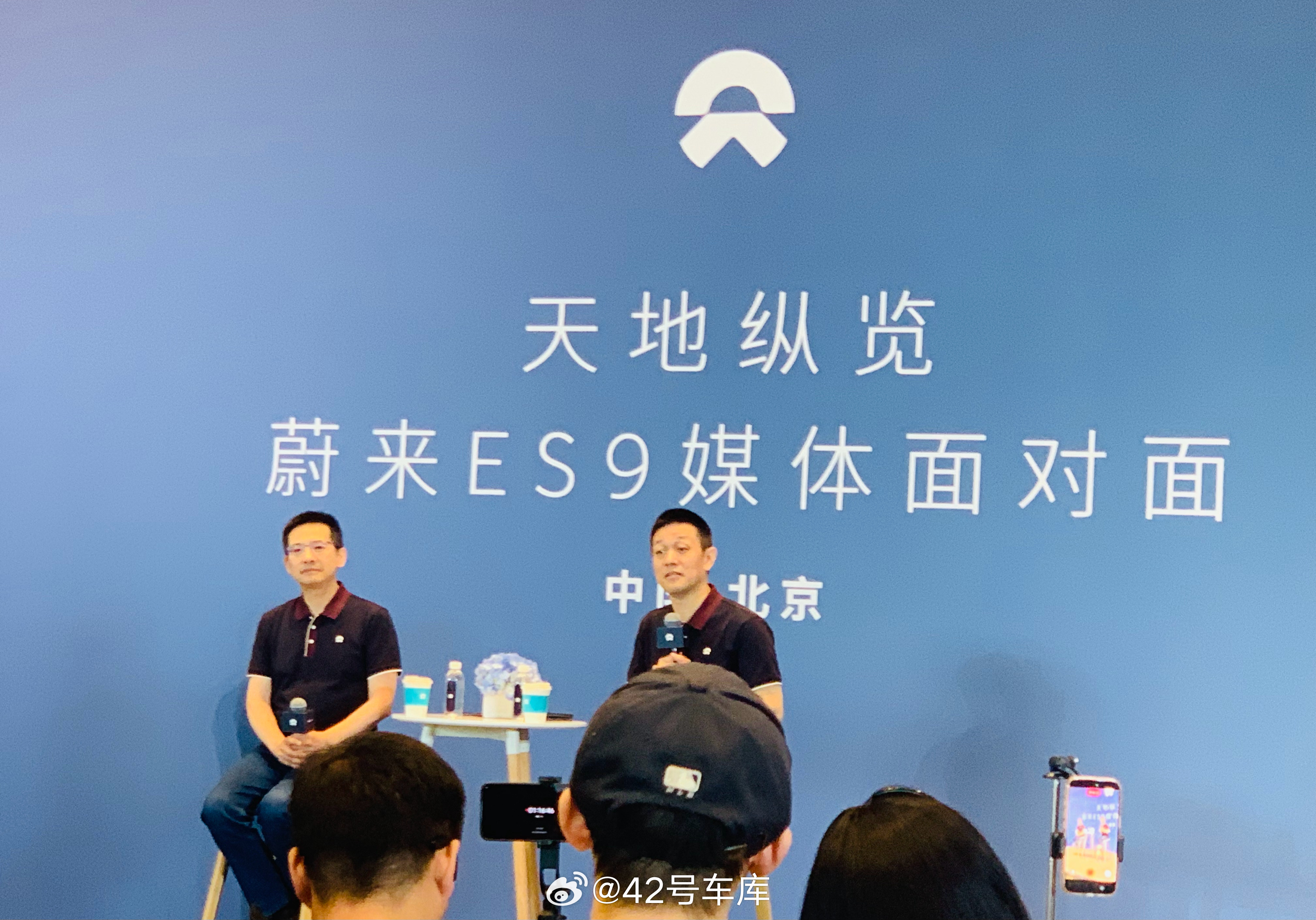 李斌谈出海：过去 5 年有很多经验教训 从 2021 年进入挪威市场开始到现在 