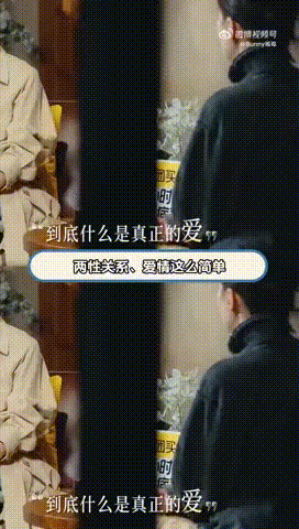 郭柯宇清醒发言 听郭柯宇的讲话，总能让我感觉到一种久违的舒适和宁静。她的言辞里没