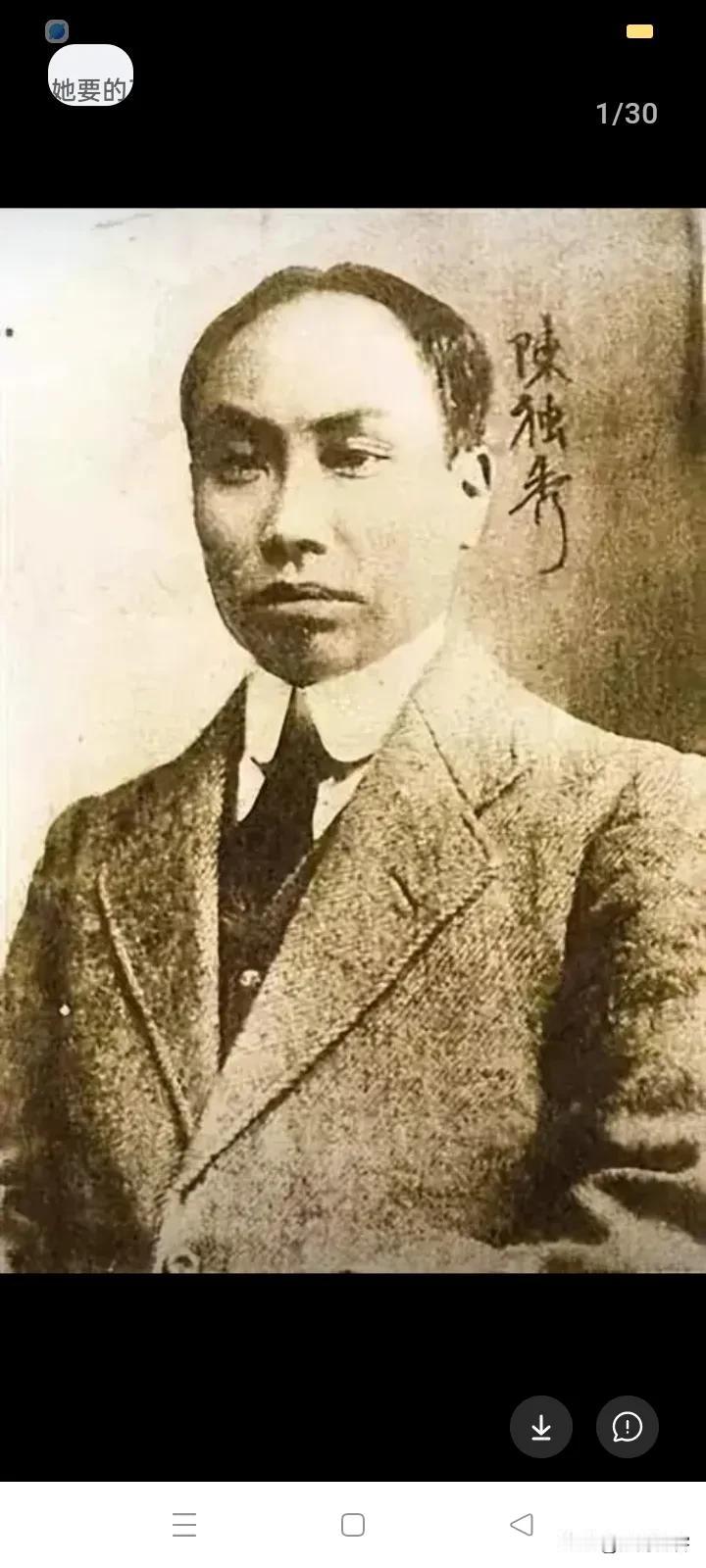 陈独秀是一个很好的文学家，或者说
一生都是做文学的