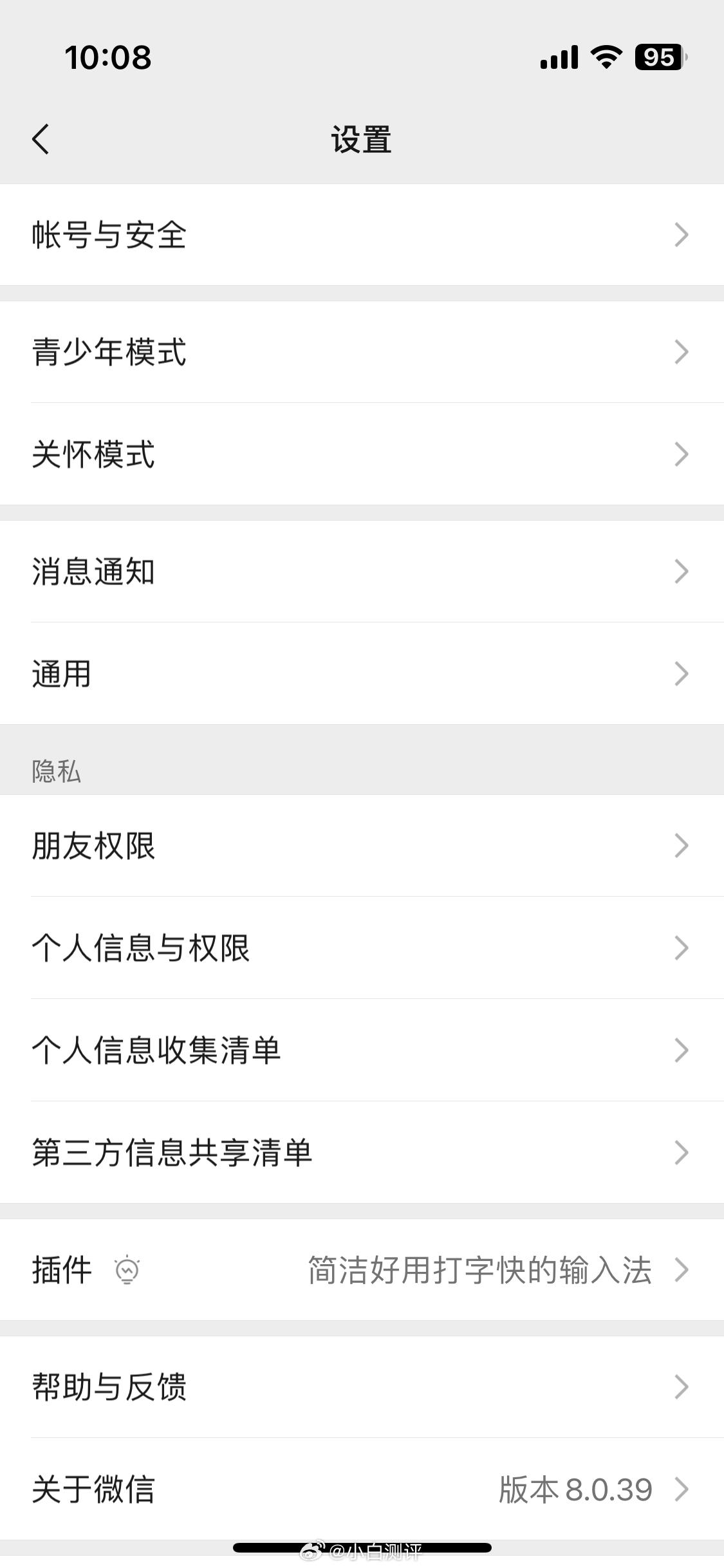 
iOS端还没改[吐舌]
帐号 / 账号   登陆 / 登录
报道 / 报到  