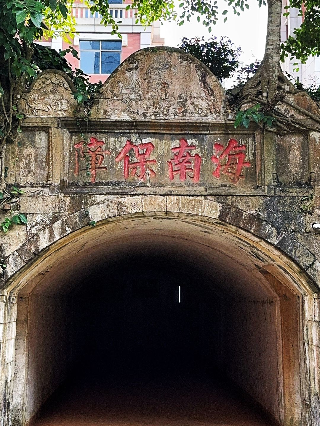 秀英炮台