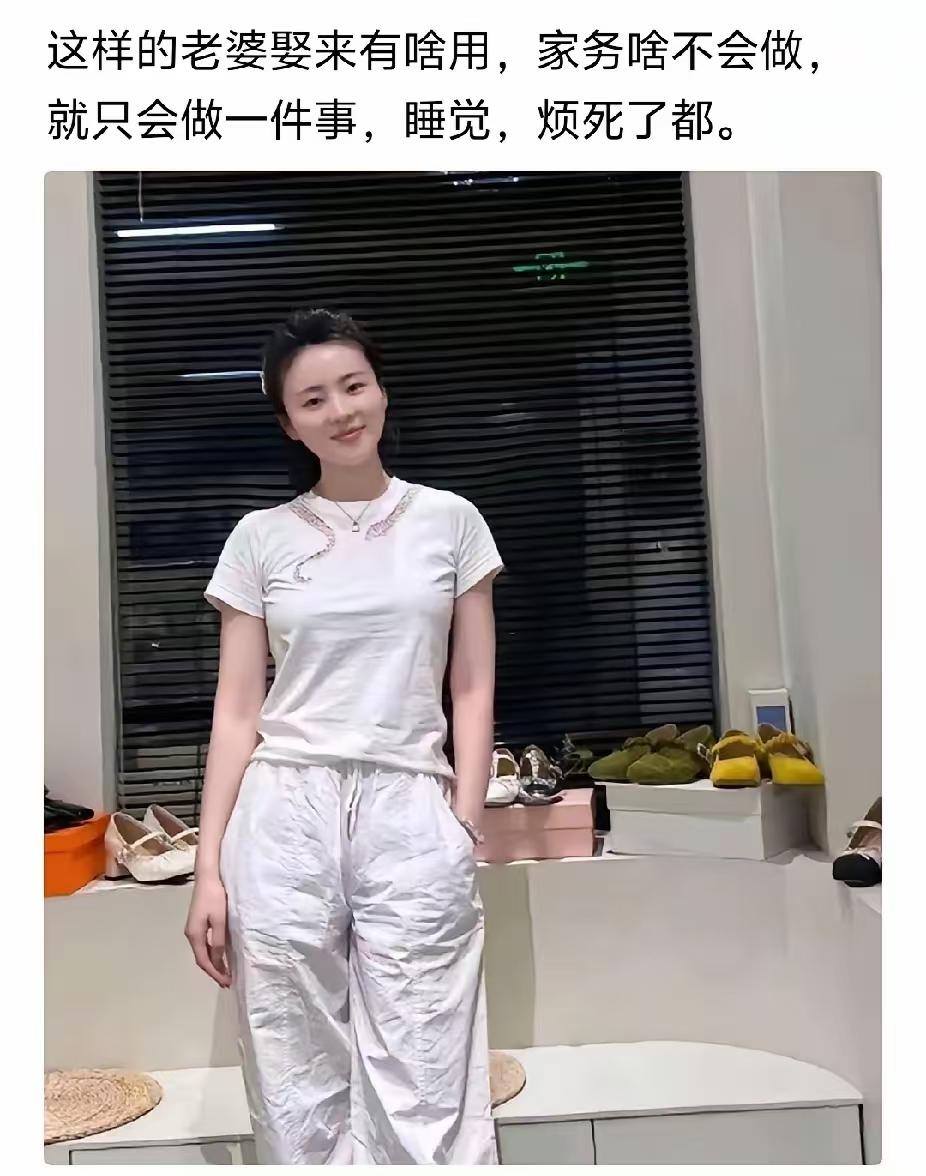 这颜值配个懒字，值不值你自己算。
