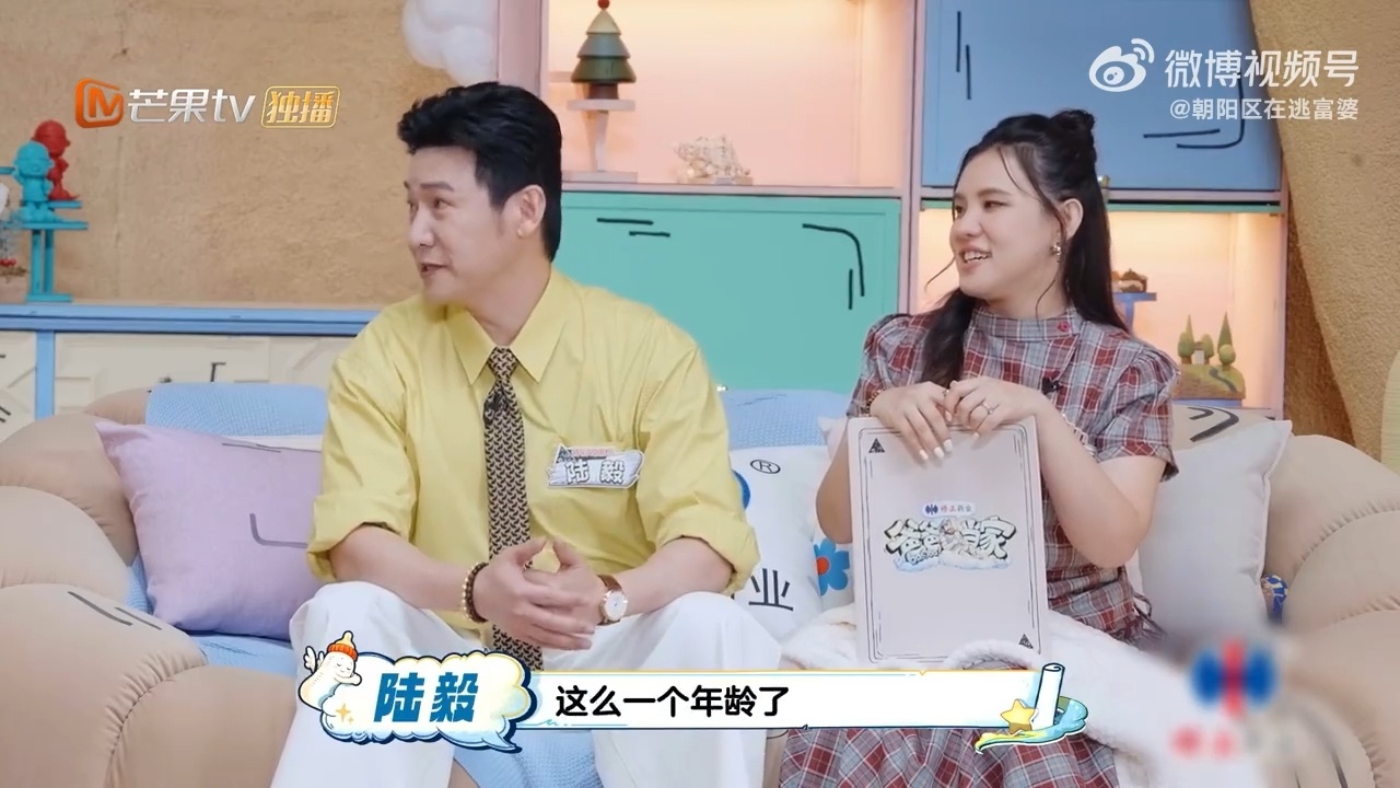 陆毅从女儿出生开始就担心恋爱问题爸爸当家陆毅谈起贝儿未来满眼温柔又忧虑，担心青春