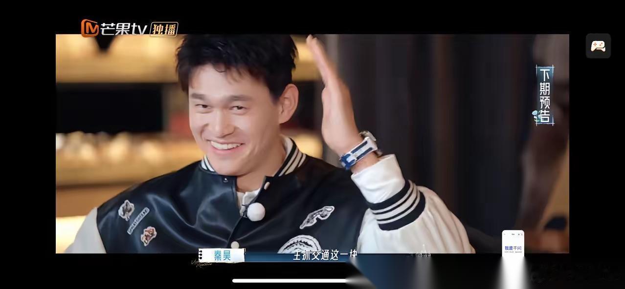 别看孙杨之前在老婆张豆豆面前很要面子，有点大男子主义。在秦昊面前，他可是心甘情愿