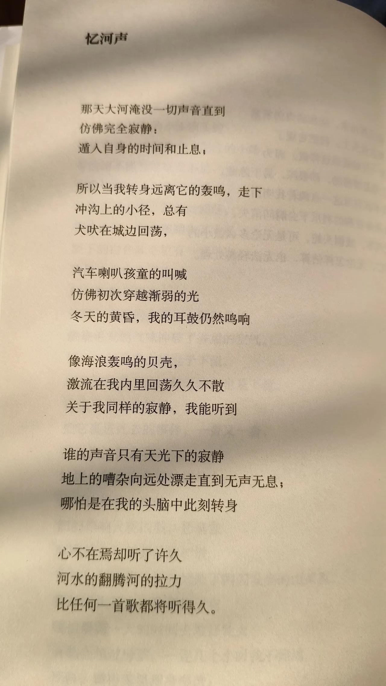 阳光丝丝缕缕。
文字滔滔不绝。
文字中鸣唱的是历史的回声。
此刻时光很静，历史很