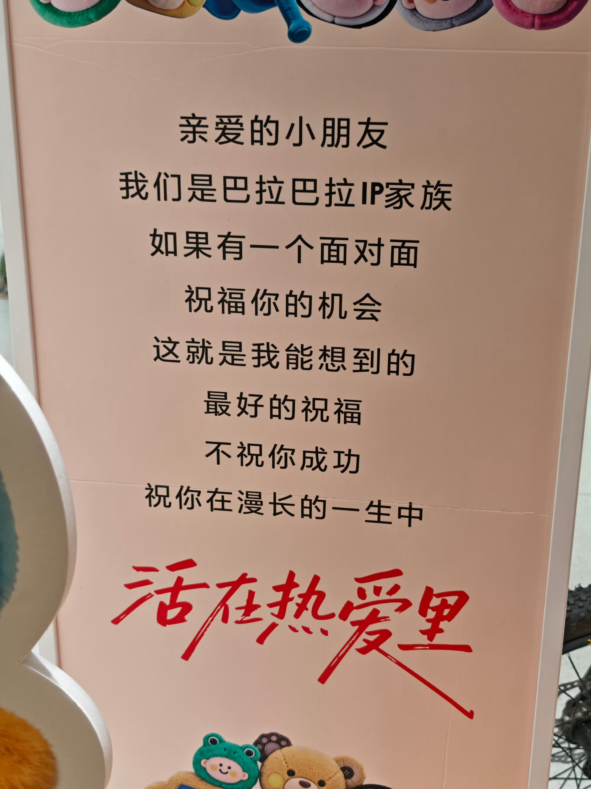 在北京10年了，今天正式告别改为杭州漂泊这10年吧，我有点见识，但真不多有出生就