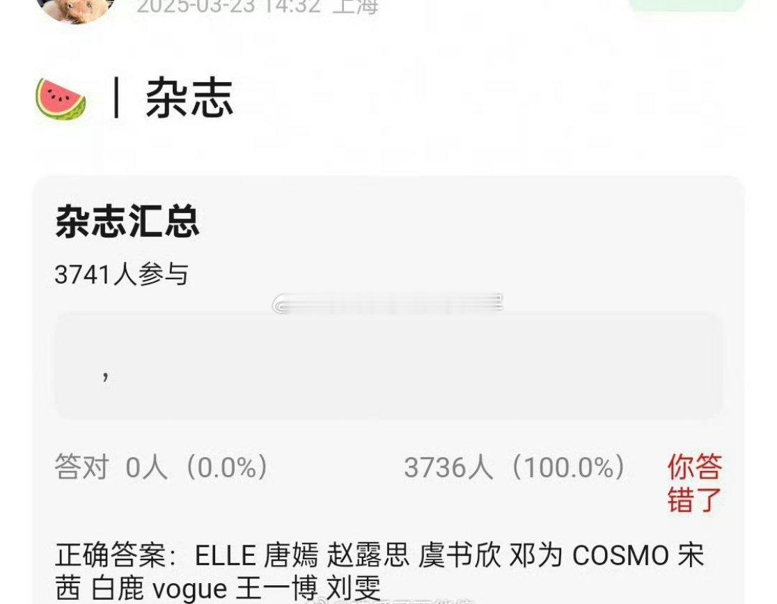 🍉赵露思、虞书欣 都要登上elle了！！不敢想这场面到时候会有多热闹，从妆容、