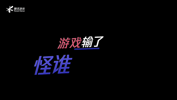 从鹅厂发布会看见今年游戏趋势外国玩家登上中国游戏发布会今年游戏行业的风向标算是被