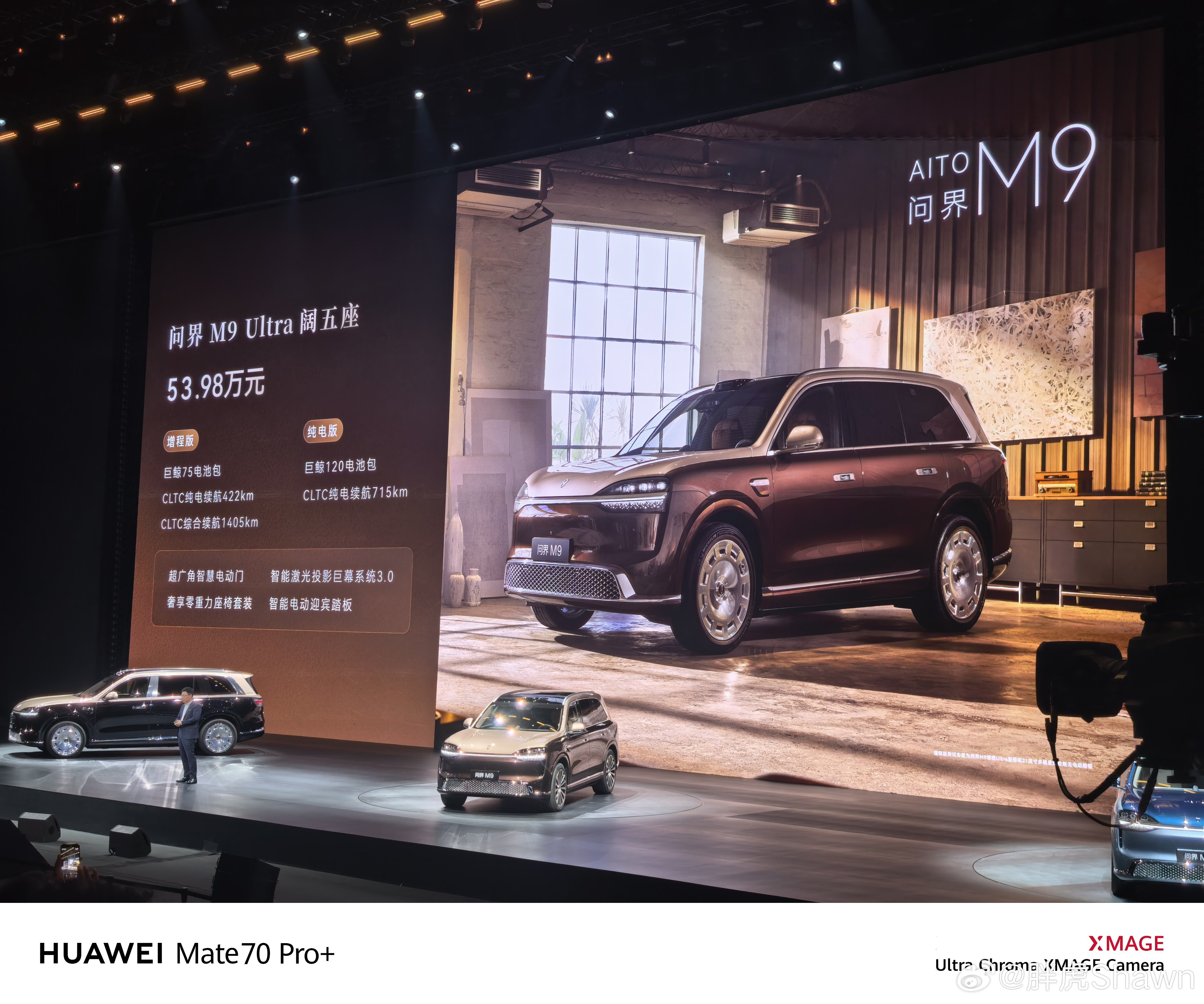 问界M9，47.98w起，6月开始交付问界m9