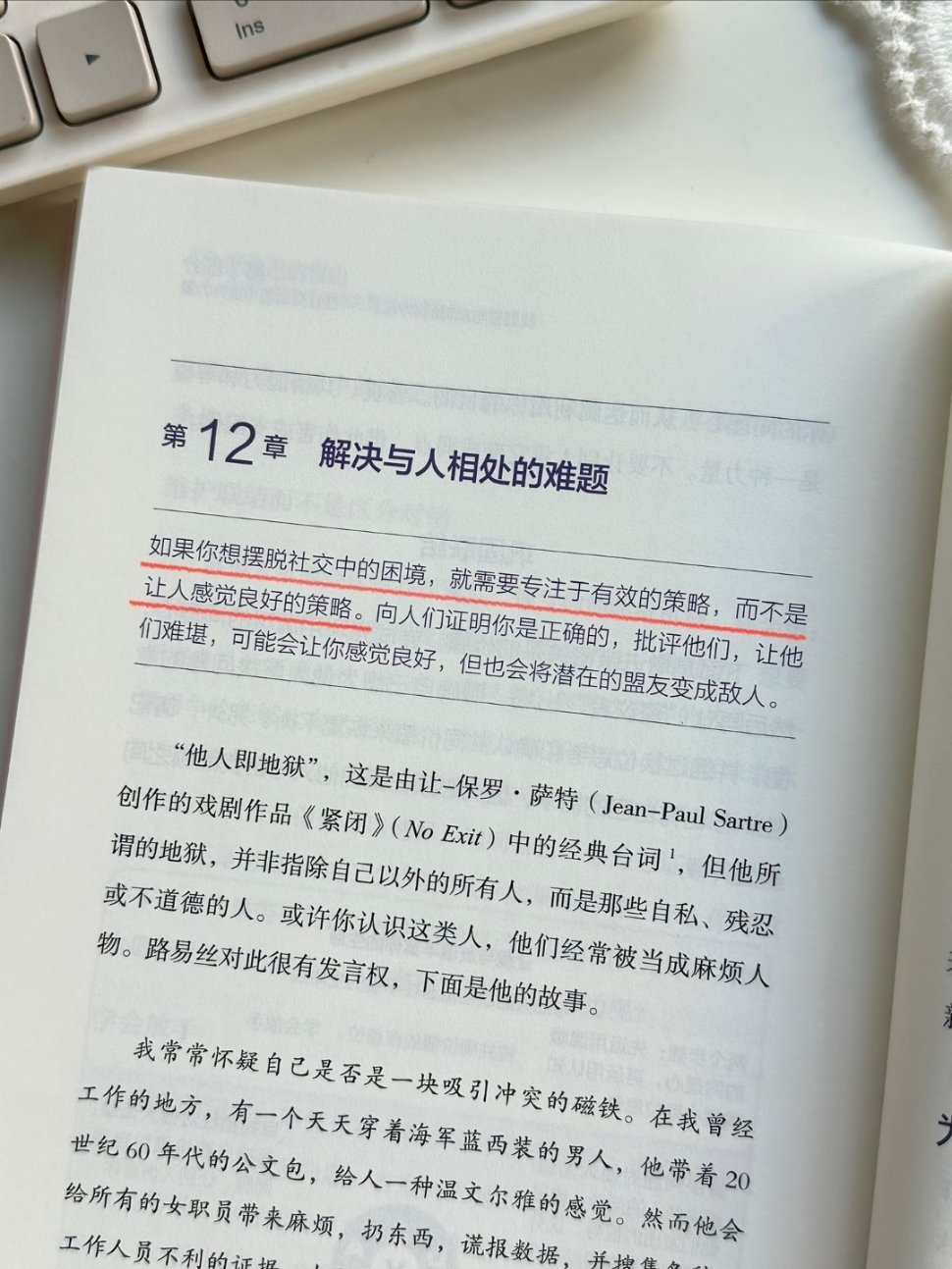 如果有山可以依靠，那山的名字一定是自己！ 