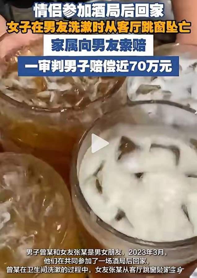 上海，一男子和女友醉酒后回到住处，女友多次催促男子洗漱，男子发牢骚后去洗漱。没想