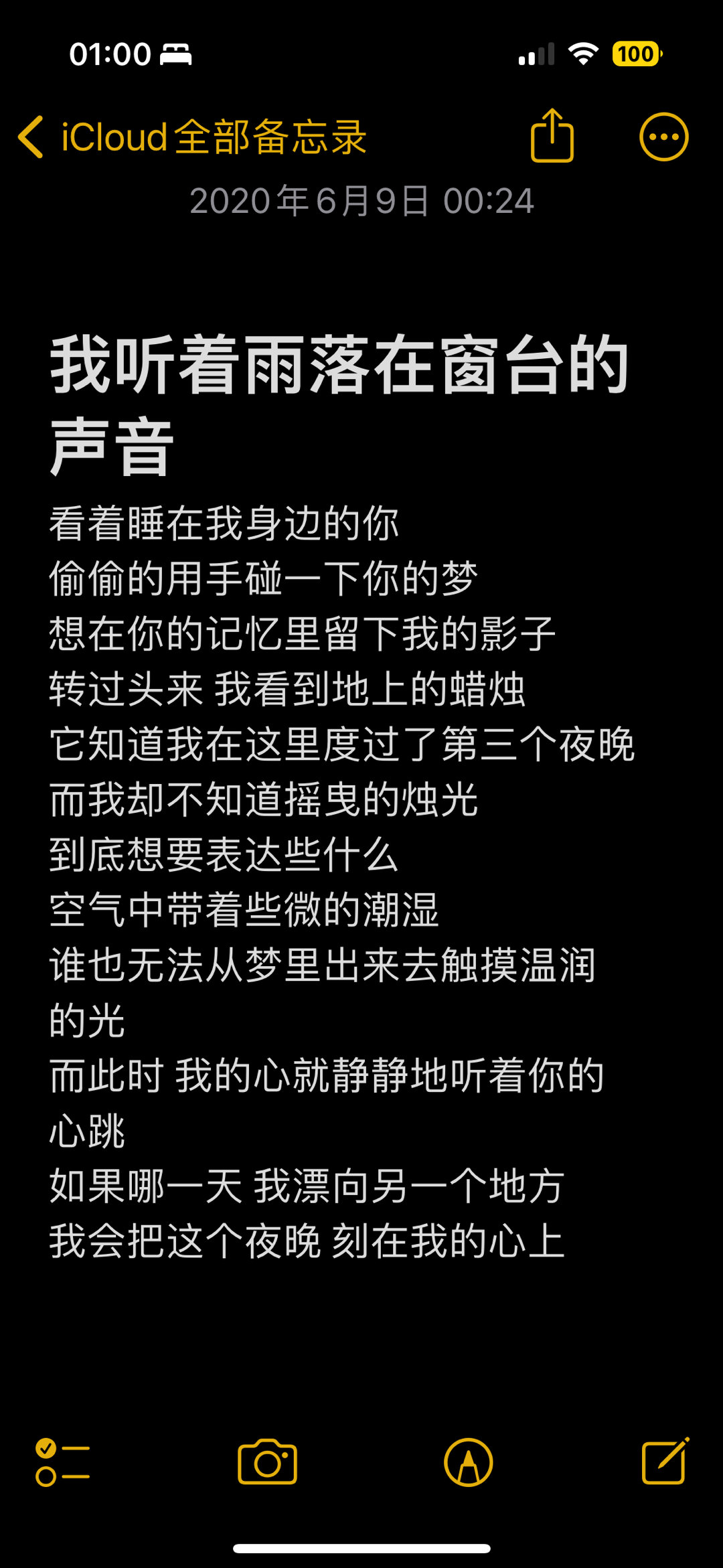 刚和前任在一起的时候拼命想记录每一个瞬间几年过去 今晚偶然翻见又成了另一番滋味 