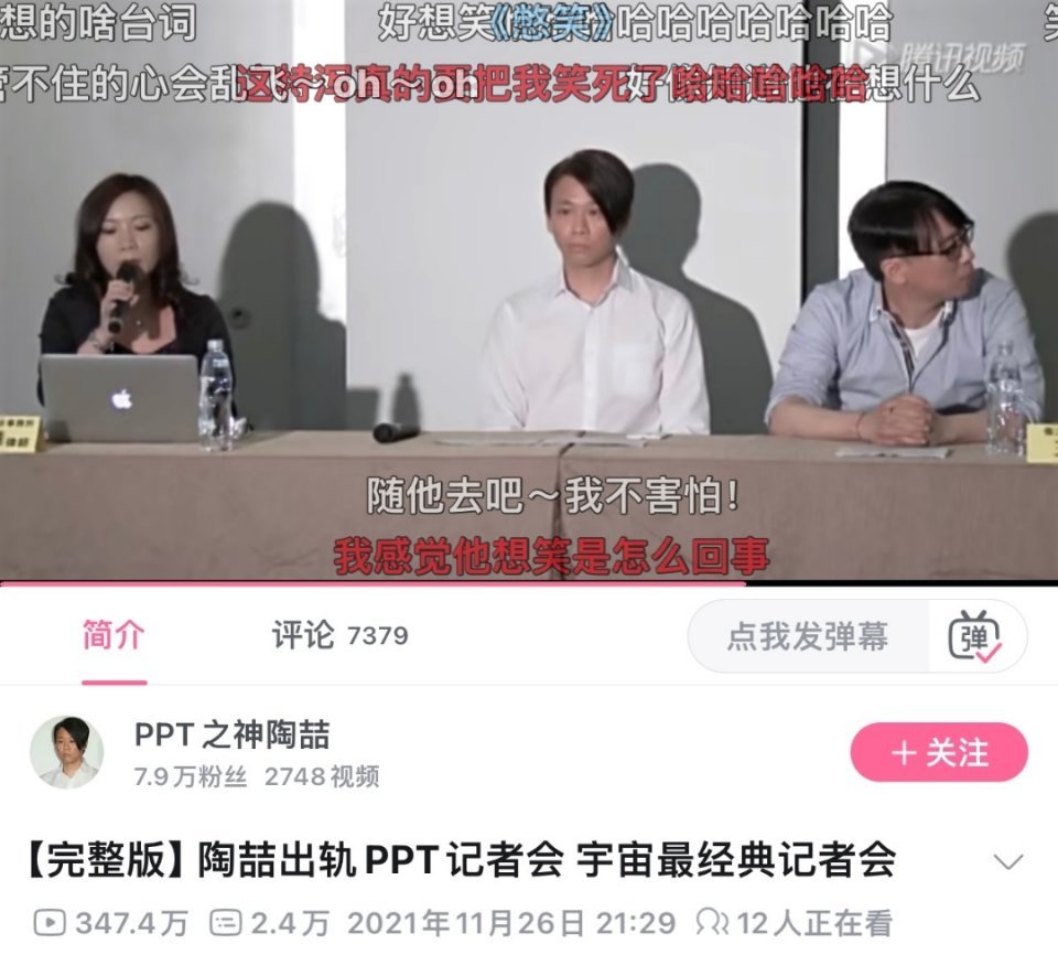 陶喆永远不会塌房 因为早已废墟 0绯闻因为全实锤，陶喆出轨道歉发布会表情包应该都