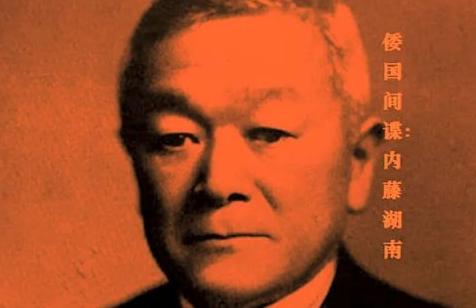 谁也没想到！一个日本人居然说出了让所有中国人都震惊的话！“日本从来没有被纳入中国