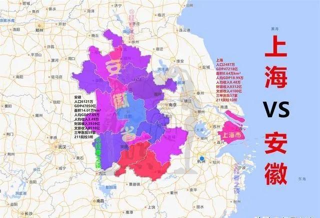 上海最大的外地人群体不是宁波人，也不是苏北人而是安徽人。安徽与上海有着多次重大携