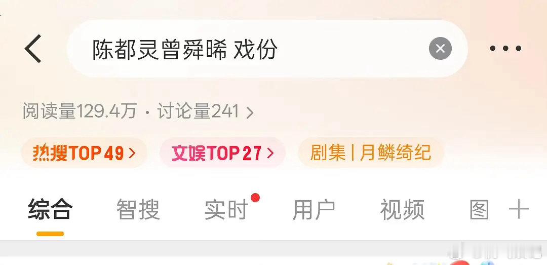 所以到底多少，有拉表吗 