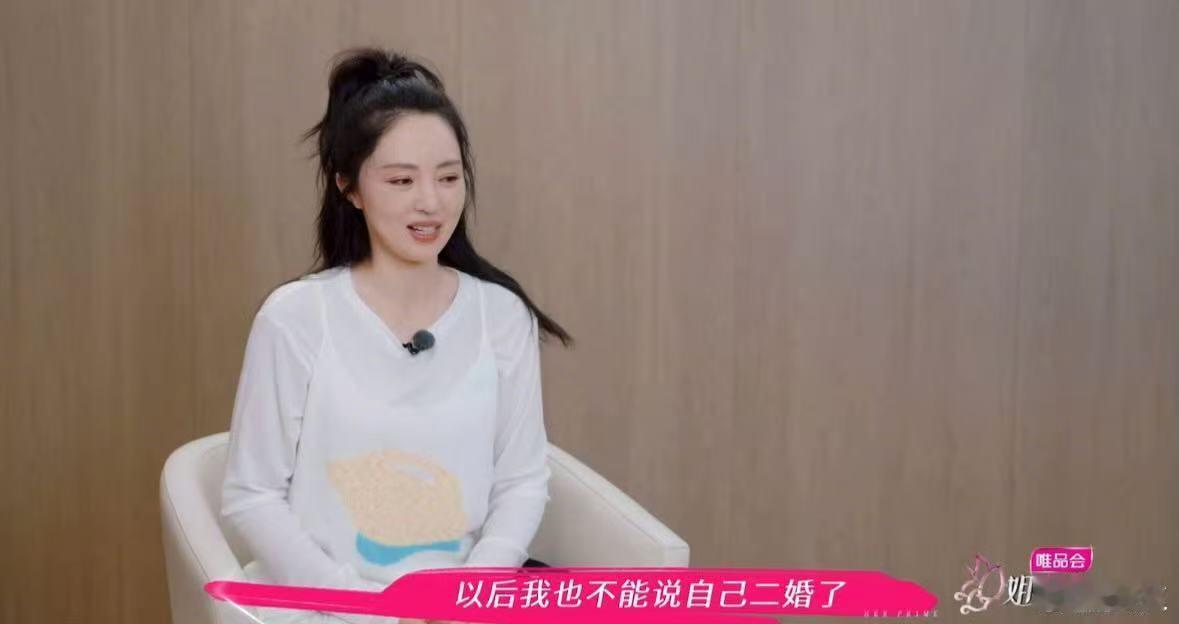 董璇说自己是新婚 爱让人变勇敢～董璇在节目里大方表示自己是新婚，和丈夫张维伊的互