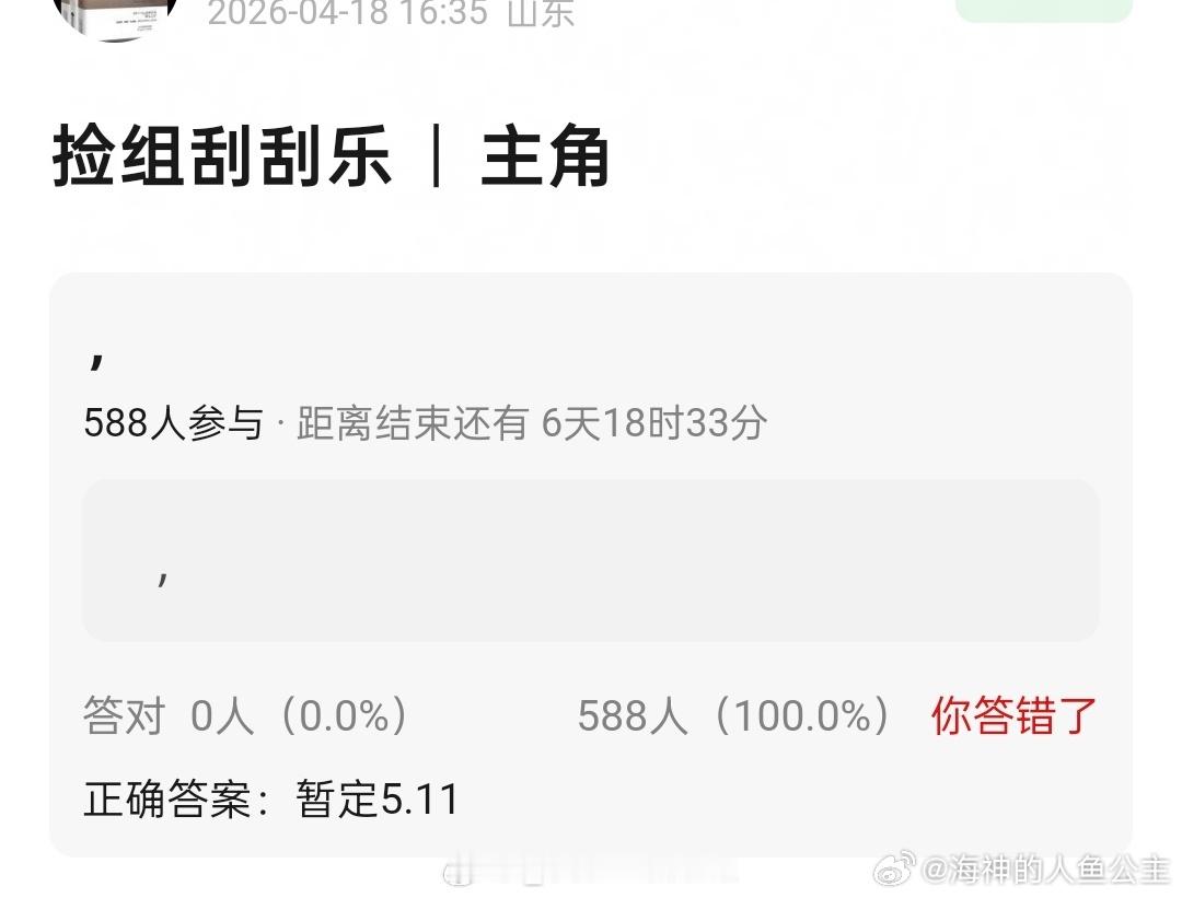 吃瓜不信瓜1️⃣花少8选角：吴君如、袁咏仪、海清、姜妍、宋威龙、王星越、周奇2️