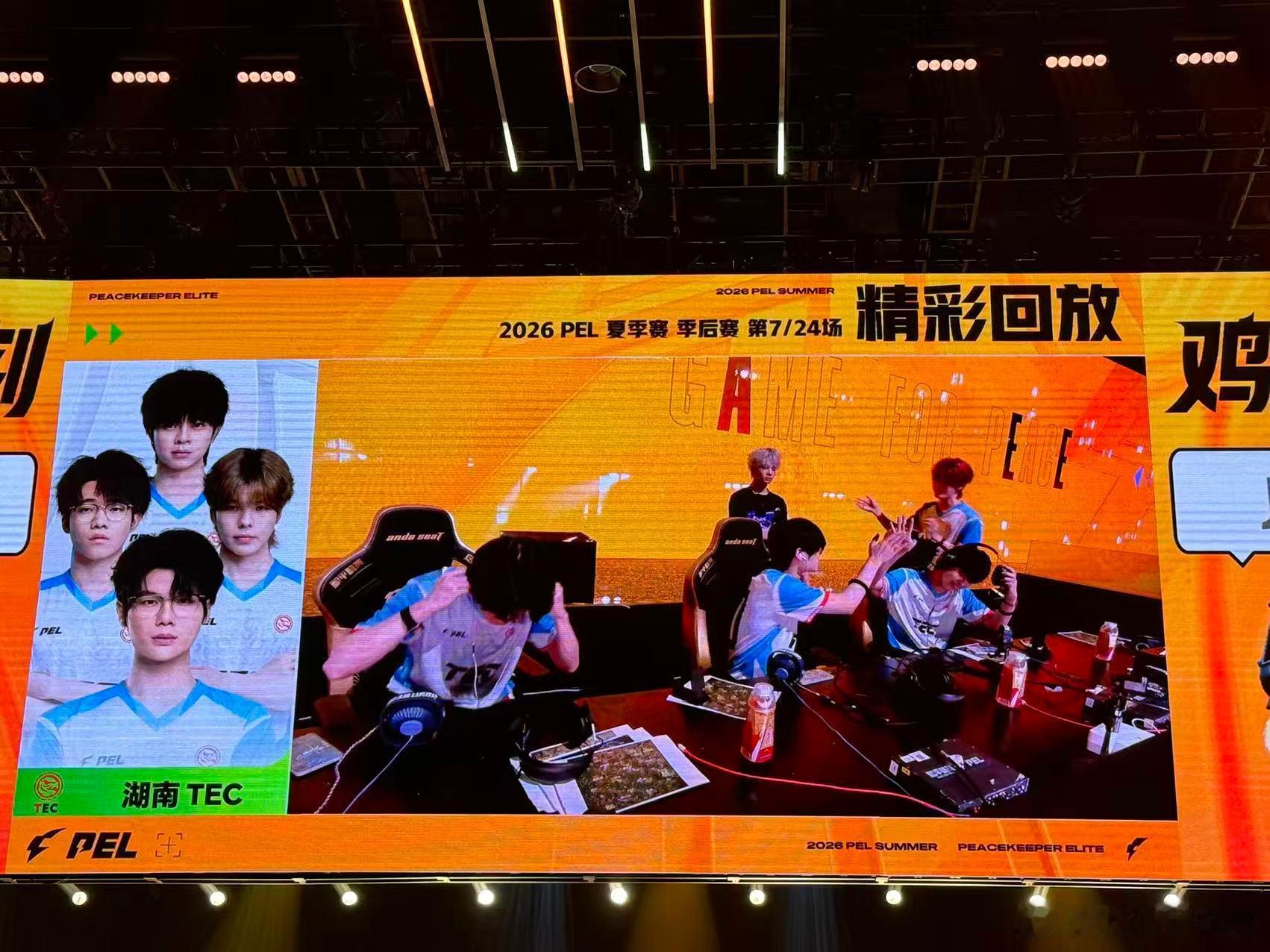 TEC季后赛荣都开门红荣都地图TEC为季后赛拿下开门红！转移拉扯打得行云流水，团