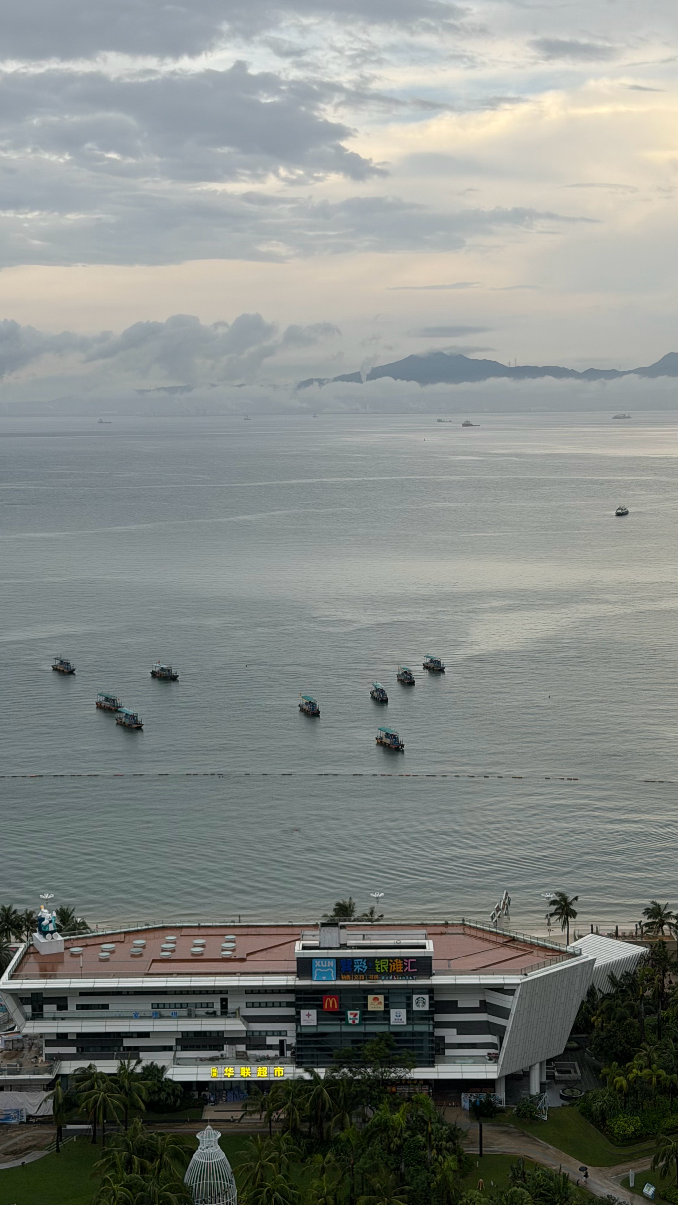 到另一片海 