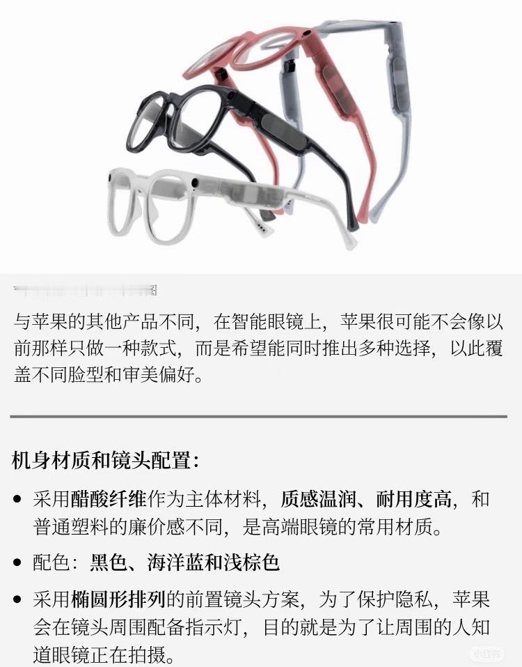 不会跟眼睛打架吗？带摄像头AirPods实机演示曝光
