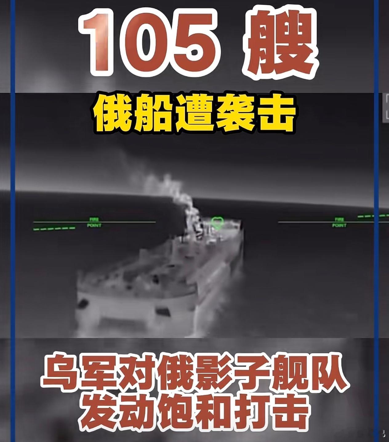 这么个饱和式打法，大鹅撑不了多久了！ 
