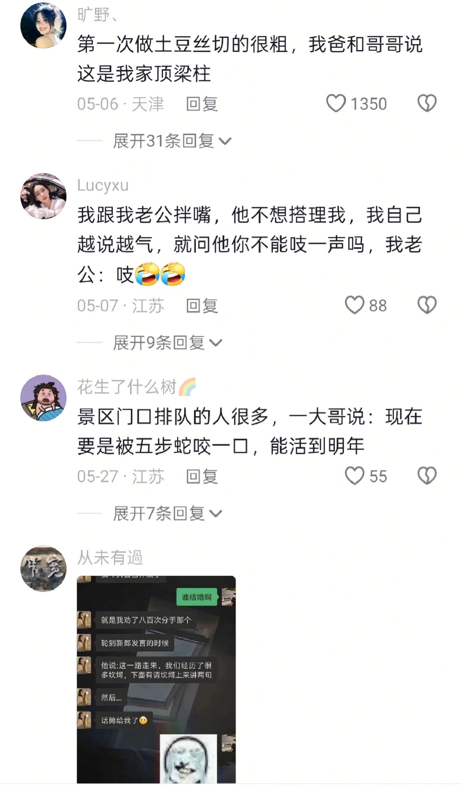 宇宙的有趣，我毫不在意我的幽默灵感片场 ​​​