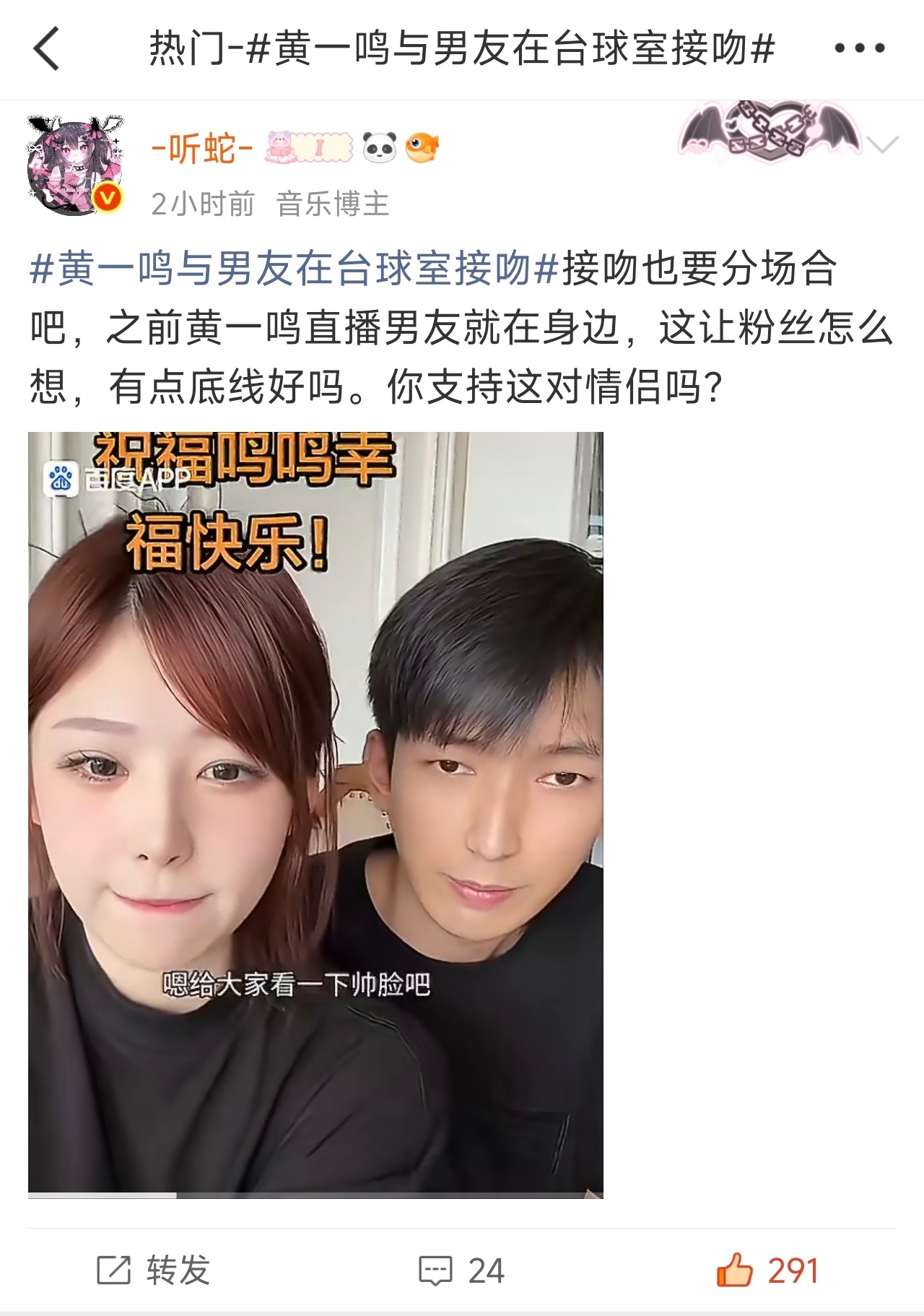 我都哭了 
