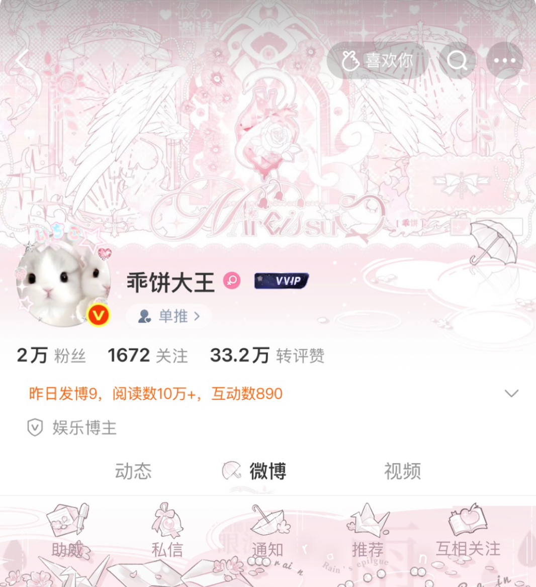 尝试信仰着 有你存在的存在主义/ᐠ > ˕ <マ𓋫 𓏴𓏴 𓏵‧₊⁺ꪒ⑅ꪒ