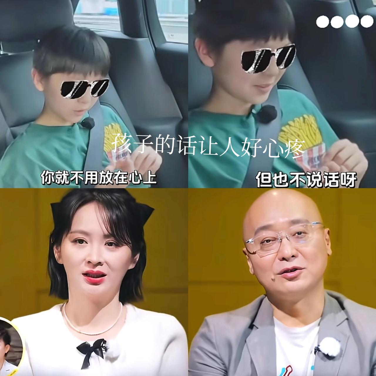 两口子差19岁！
邓莎和儿子的对话暴露出夫妻关系的糟糕，
两人竟然是分开住的。
