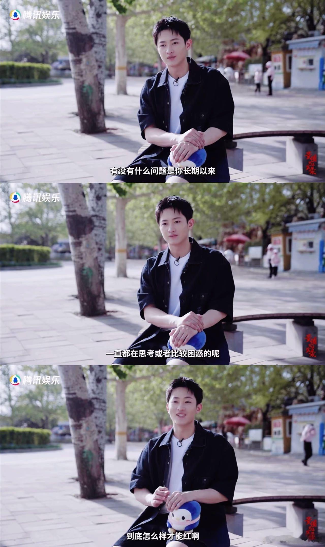 史彭元 谁不想红呢 好敢说，在接受采访时直言谁不想红呢！弟弟完美诠释了什么叫说的