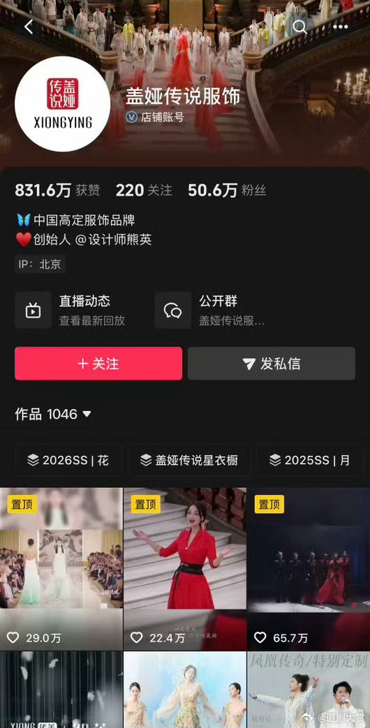 孟佳开撕品牌方孟佳发博开撕品牌方，这么离谱的吗