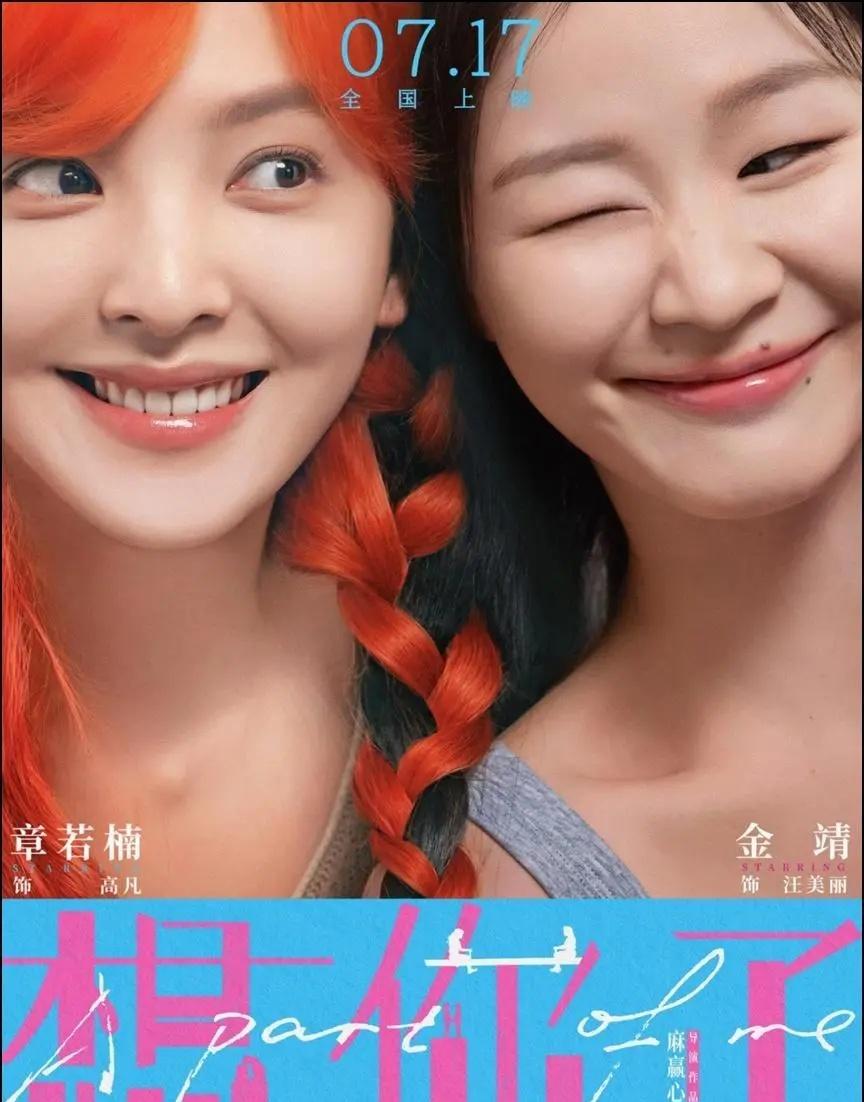 给你你身边那个最懂你的人的那句"想你了"？
今天想安利的这部片，豆瓣只有7.0，
