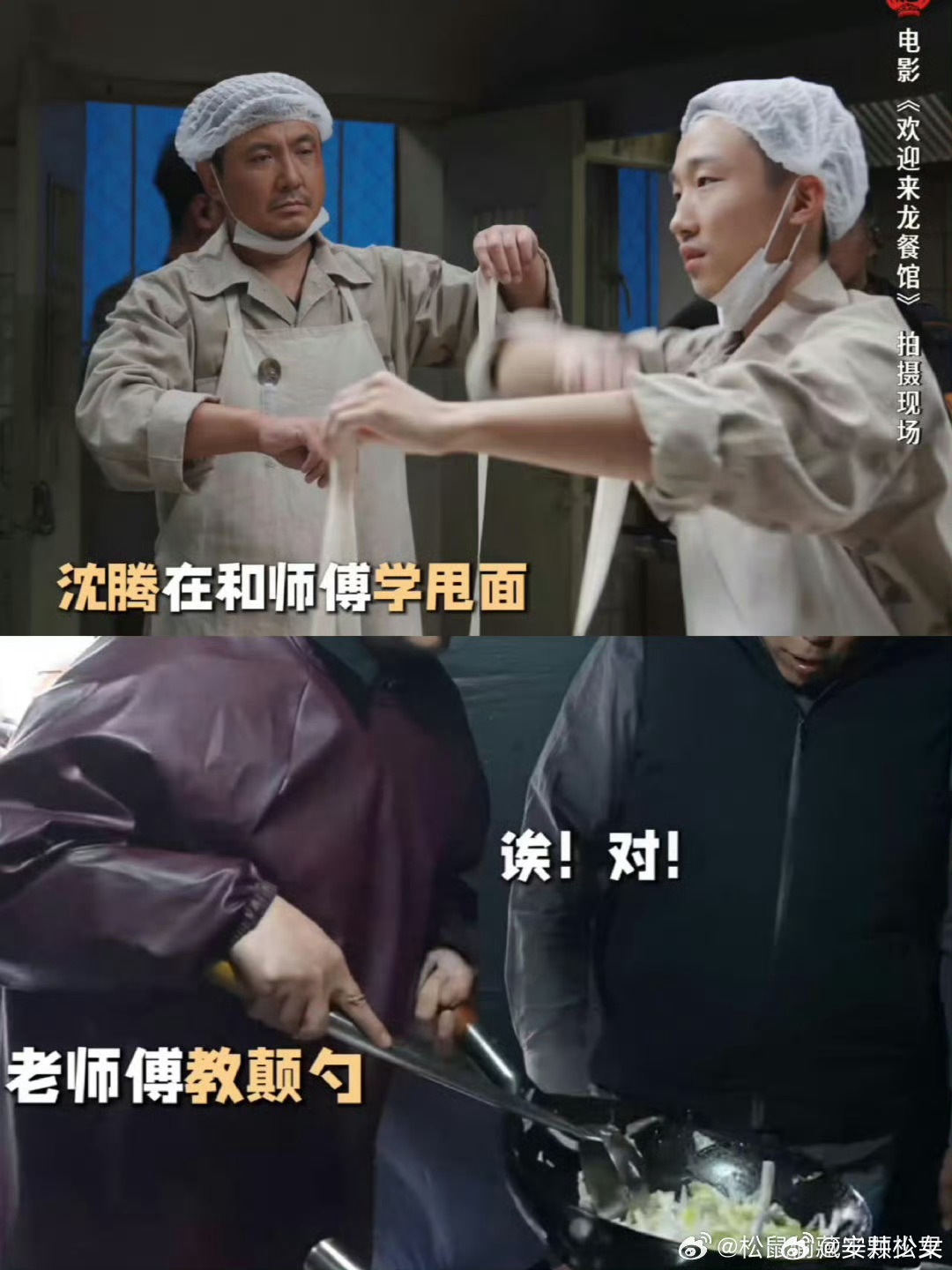 文牧野说龙餐馆是战火飘零型战争片文牧野给《欢迎来龙餐馆》下了一个独特定义——战火