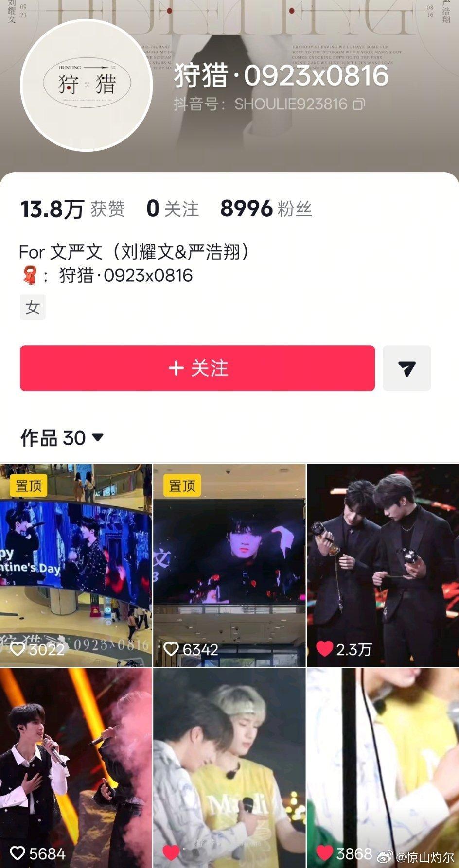 哎日🚬 