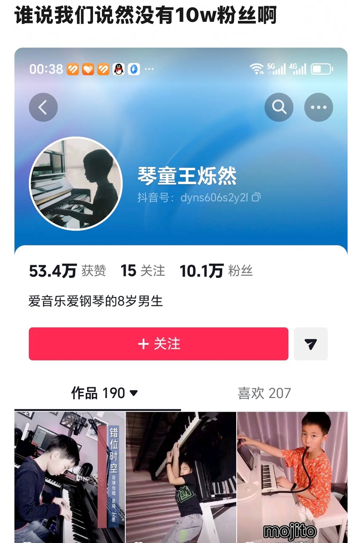 sgegdhdh我要笑式了 